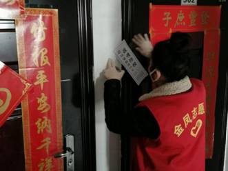 微信图片_20200227212322