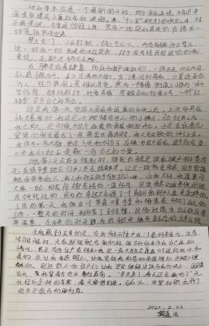 微信图片_20200227210923