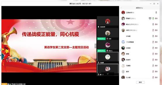 微信图片_20200323230009