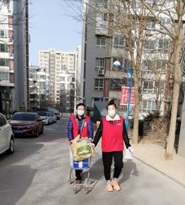 微信图片_20200227212300