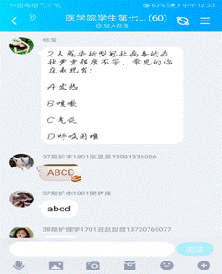 2020-03-01 12:36:25.059000