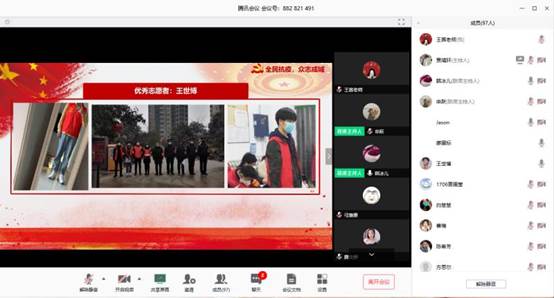 微信图片_20200323230017