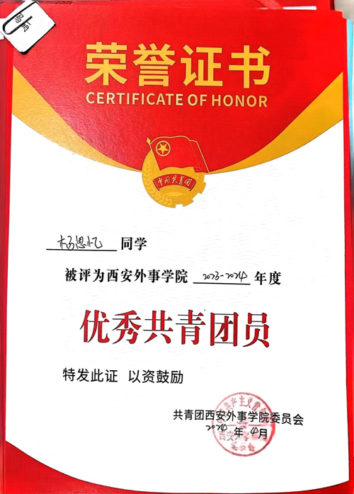 https://www.xaiu.edu.cn/__local/F/66/08/378C8D15D92B34A32FE3D81C266_ABB79941_1FDF9A.png