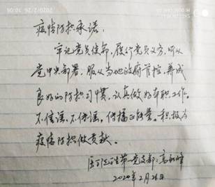 QQ图片20200226204500