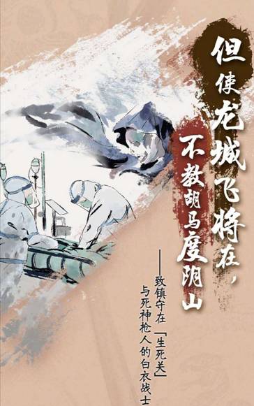 微信图片_20200228124234