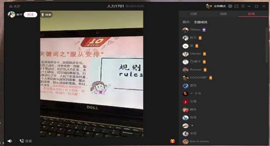 QQ图片20200214201410