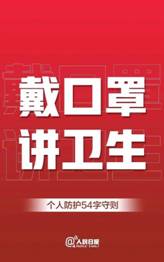 微信图片_20200225144717.jpg