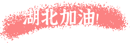 https://mmbiz.qpic.cn/mmbiz_png/YUyZ7AOL3ony3BHsMvrBYHq1FUFSgRrb7TvmkufBTdUFnfzpaib0vzr9J6vTXslF1Pib6u1lFphMGUuGEOp9wbfA/640?wx_fmt=png&tp=webp&wxfrom=5&wx_lazy=1&wx_co=1