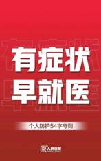 微信图片_20200225144732.jpg