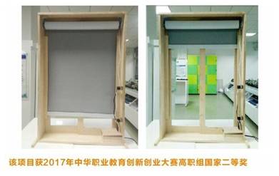 initpintu_副本7