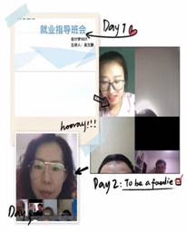 吴文静