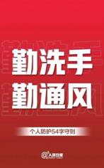 微信图片_20200225144709.jpg